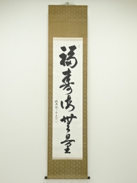 JAPANESE HANGING SCROLL / HAND PAINTED / CALLIGRAPHY